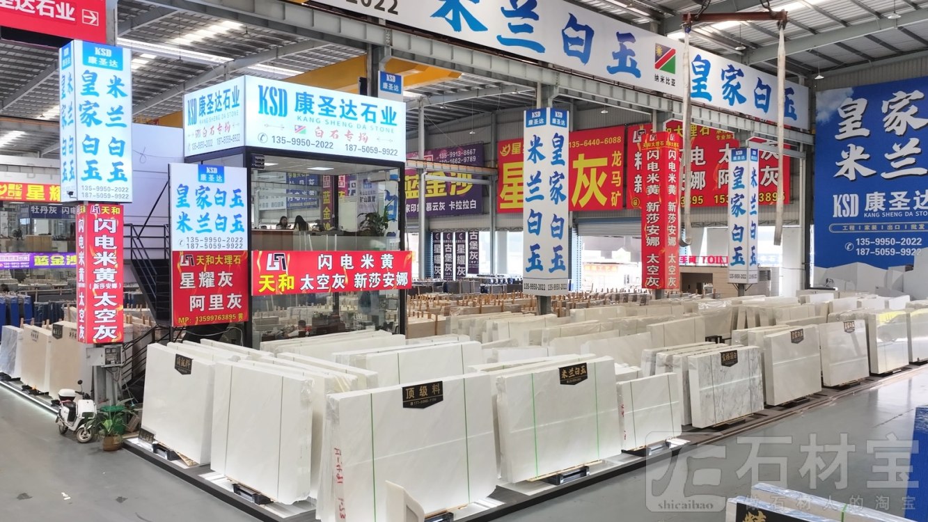 东升门店