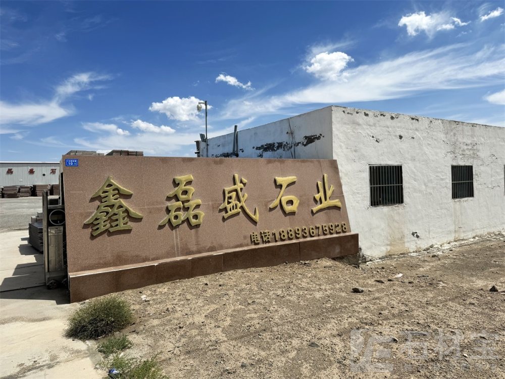 厂房厂貌