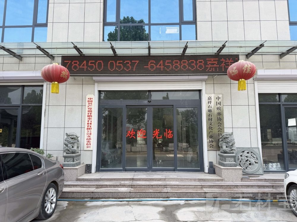 厂房厂貌