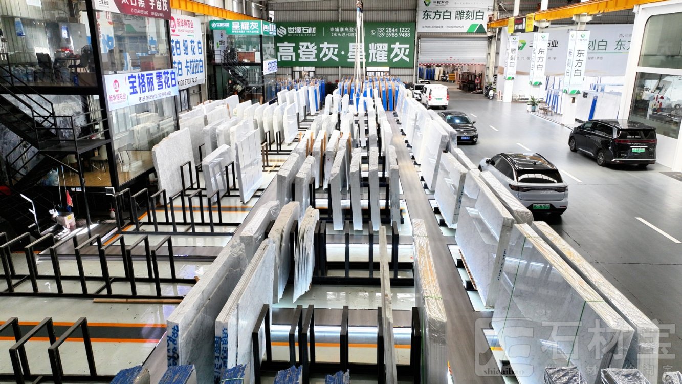 市场门店