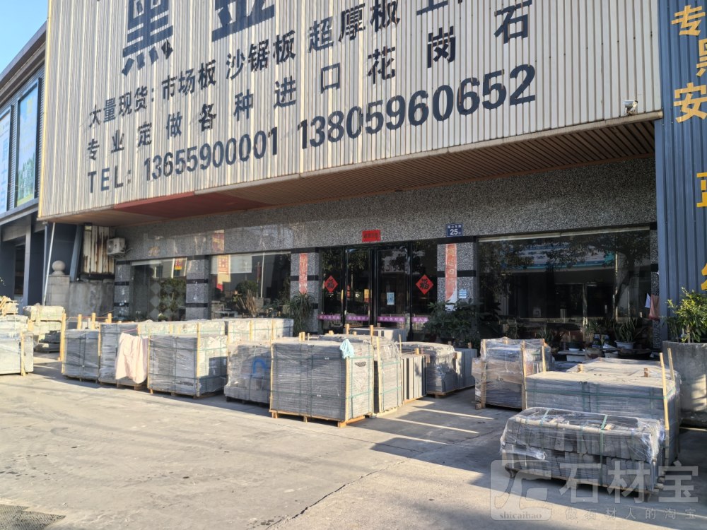 成品展示