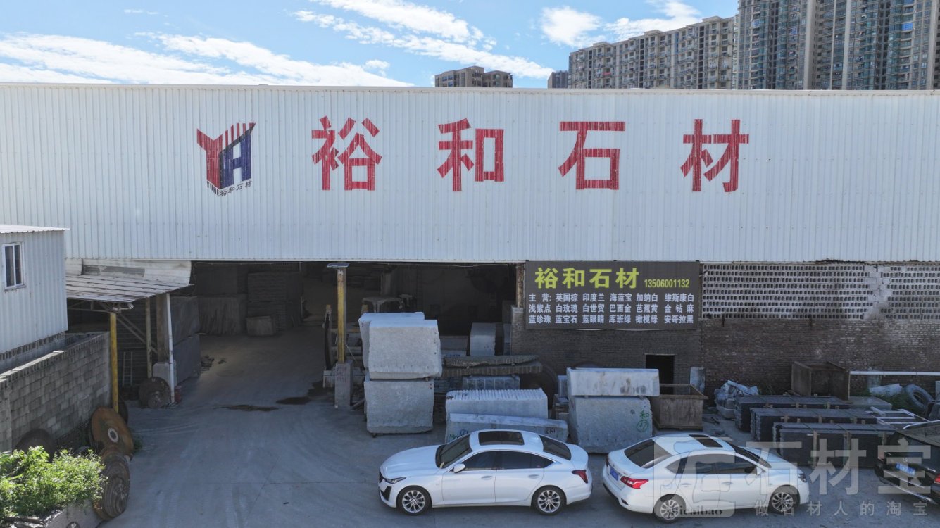 厂房厂貌
