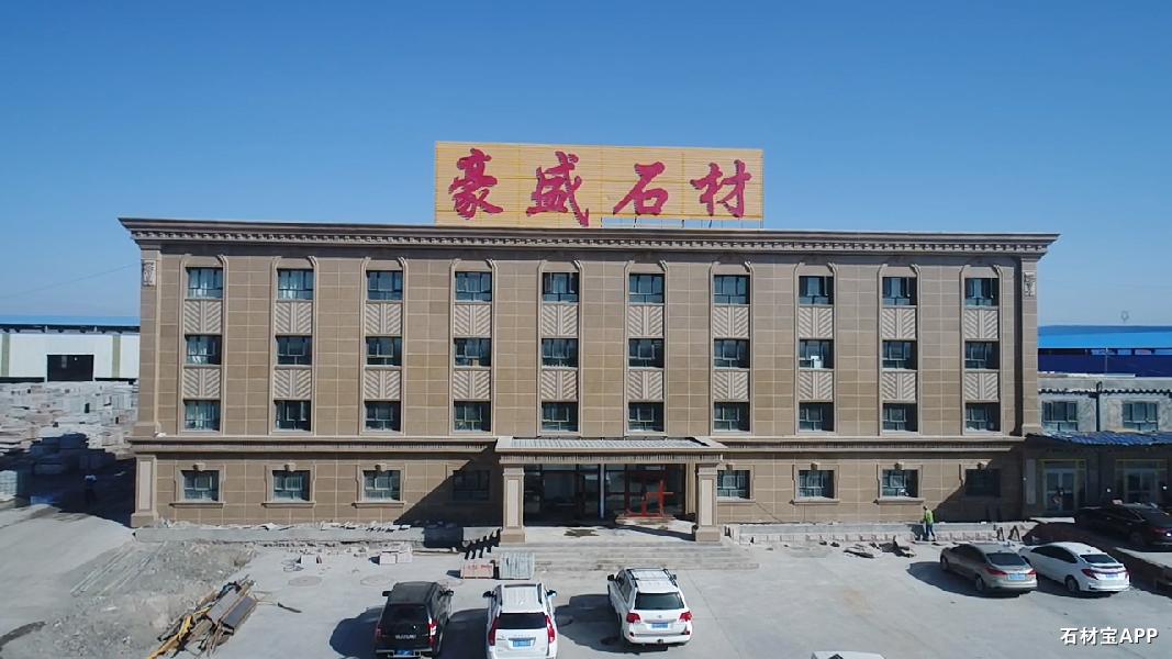 新疆工厂