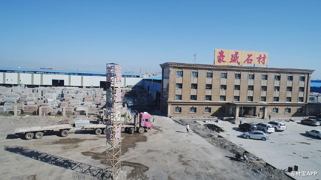 新疆工厂