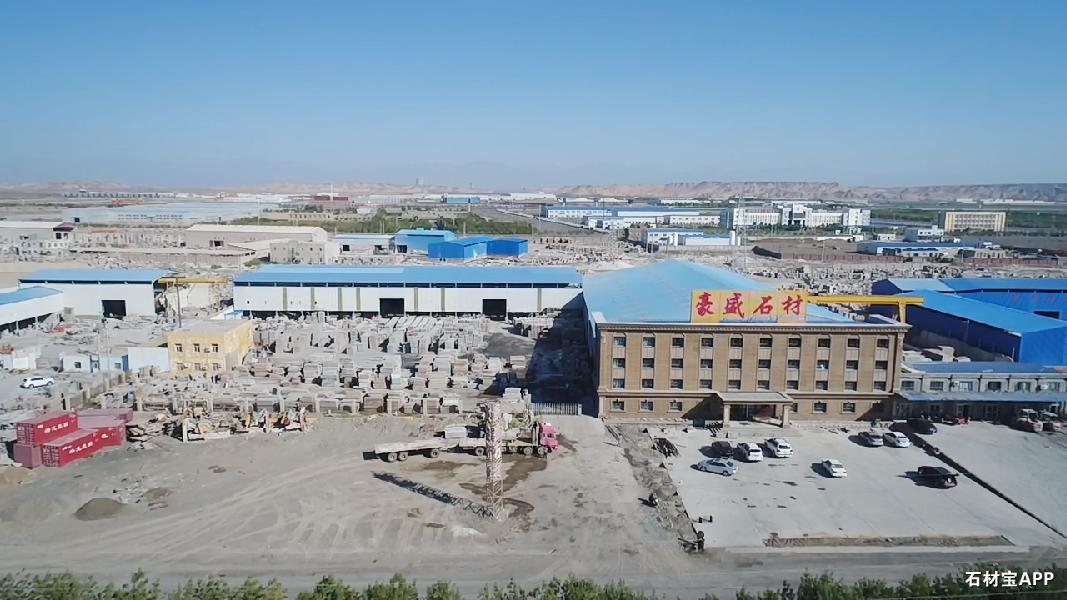 新疆工厂