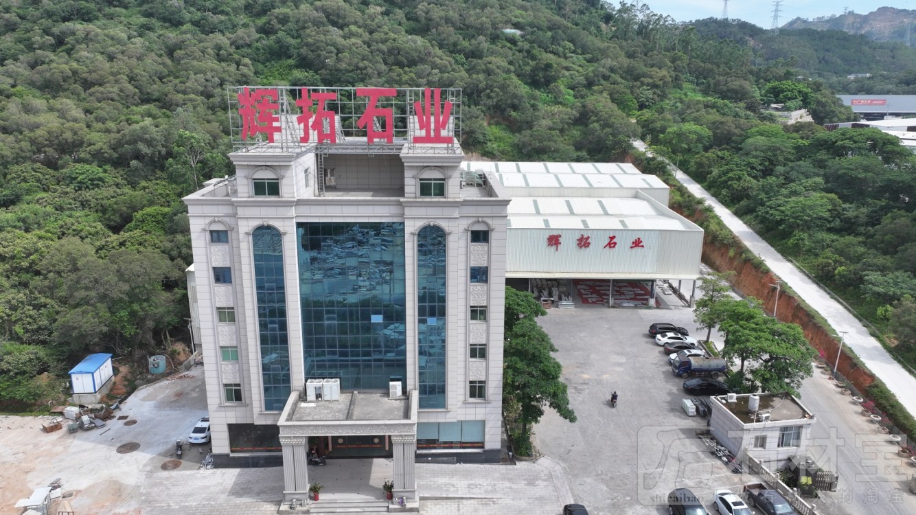 厂房厂貌