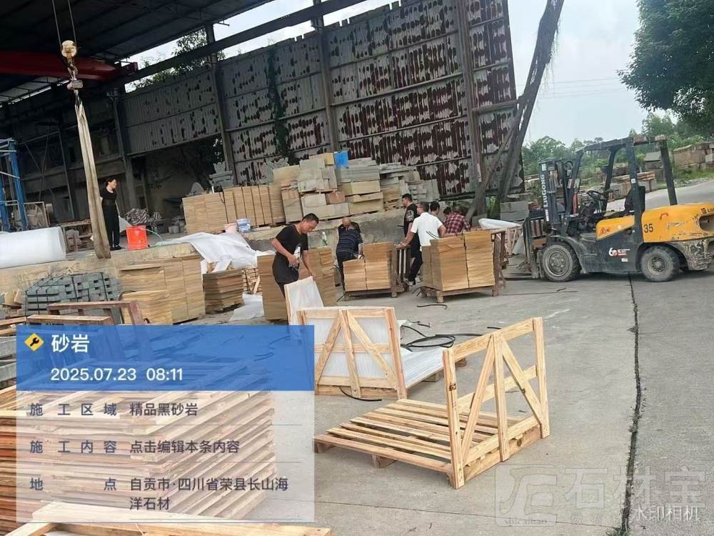成品展示