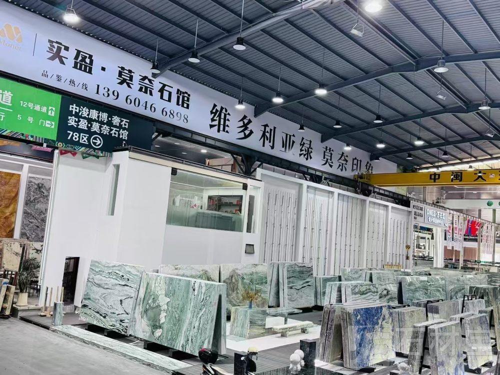 市场门店