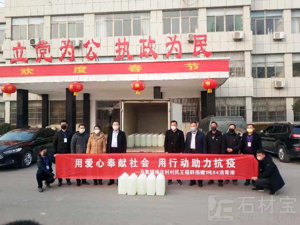 爱心行动