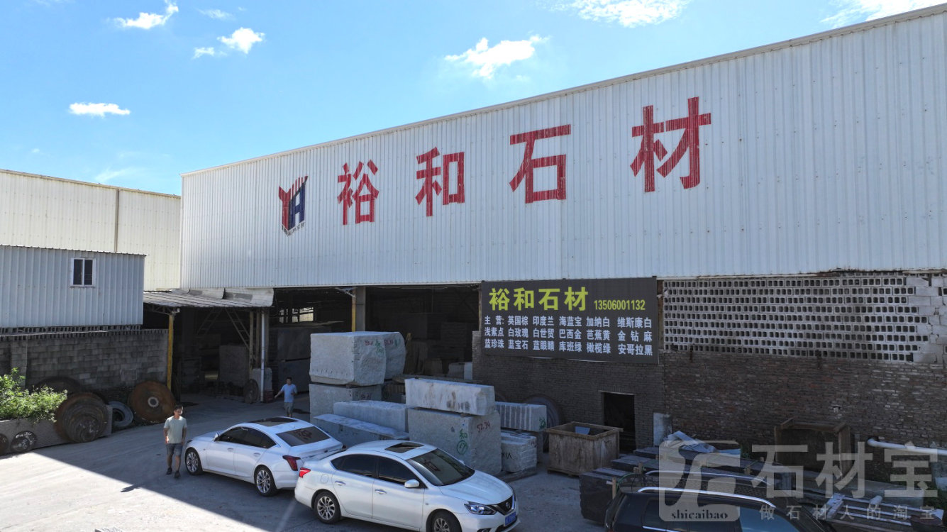 厂房厂貌