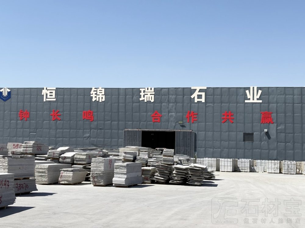 厂房厂貌