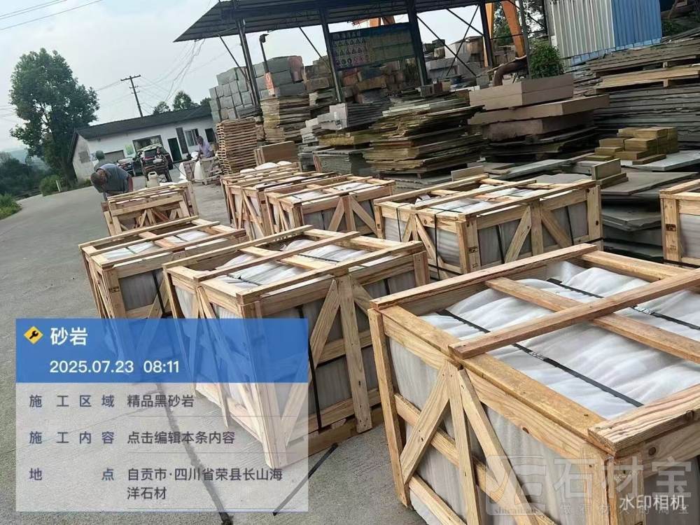 成品展示
