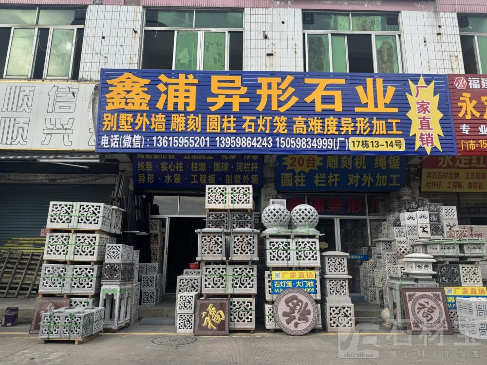 厂房厂貌