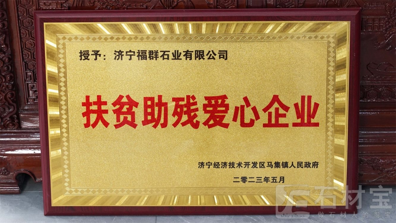 荣誉证书