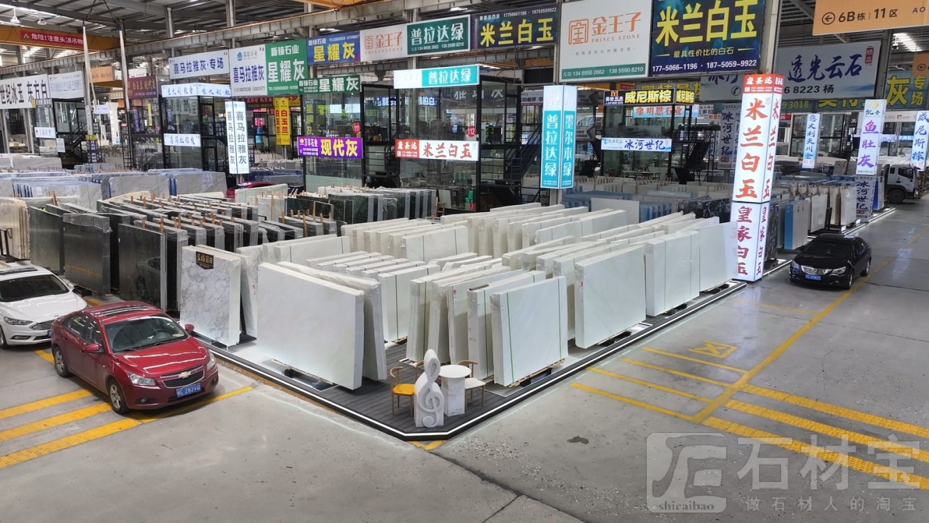 澳盛门店