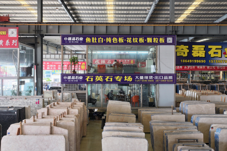 市场门店