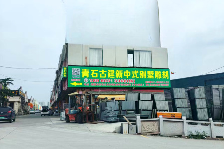 市场门店