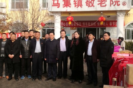爱心行动