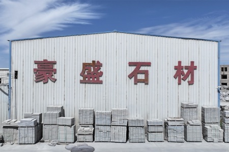厂房厂貌