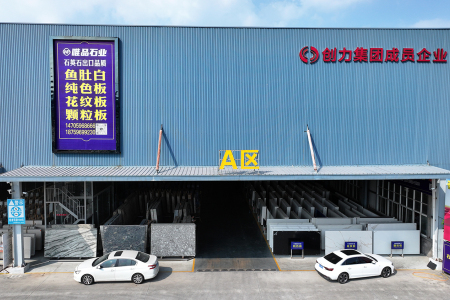 市场门店