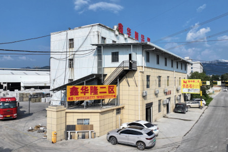 厂房厂貌