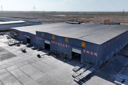 厂房厂貌