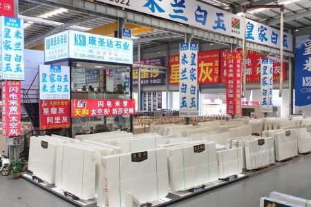 东升门店