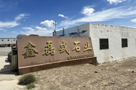 厂房厂貌