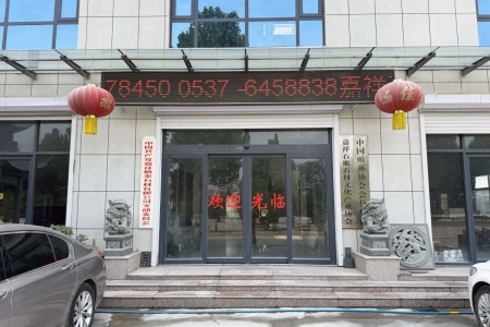 厂房厂貌