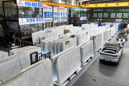 市场门店