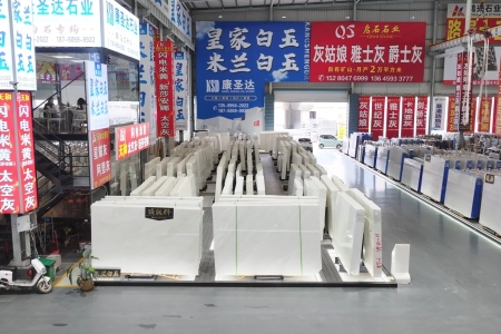 东升门店