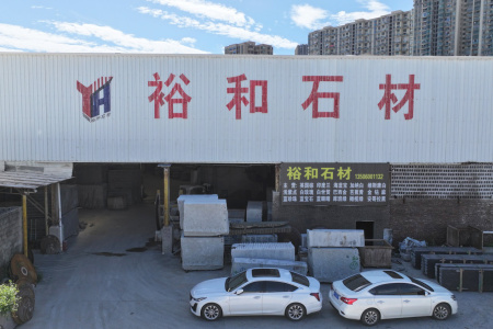 厂房厂貌