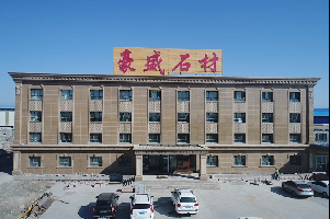 新疆工厂
