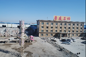 新疆工厂