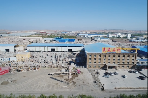 新疆工厂