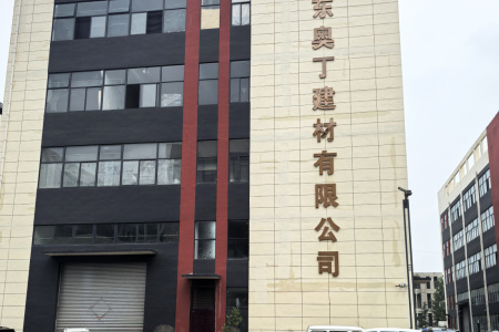 公司大楼