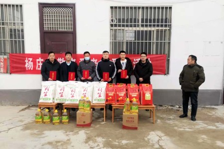 爱心行动