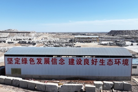 厂房厂貌
