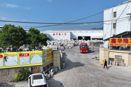 厂房厂貌