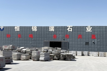 厂房厂貌