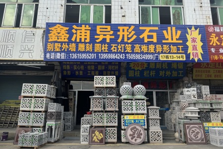 厂房厂貌