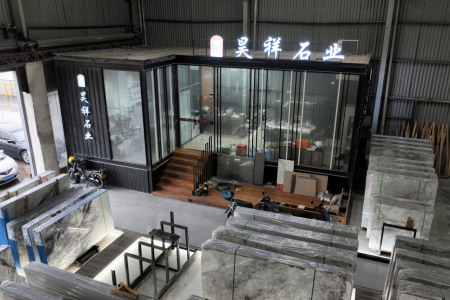 远大一厂