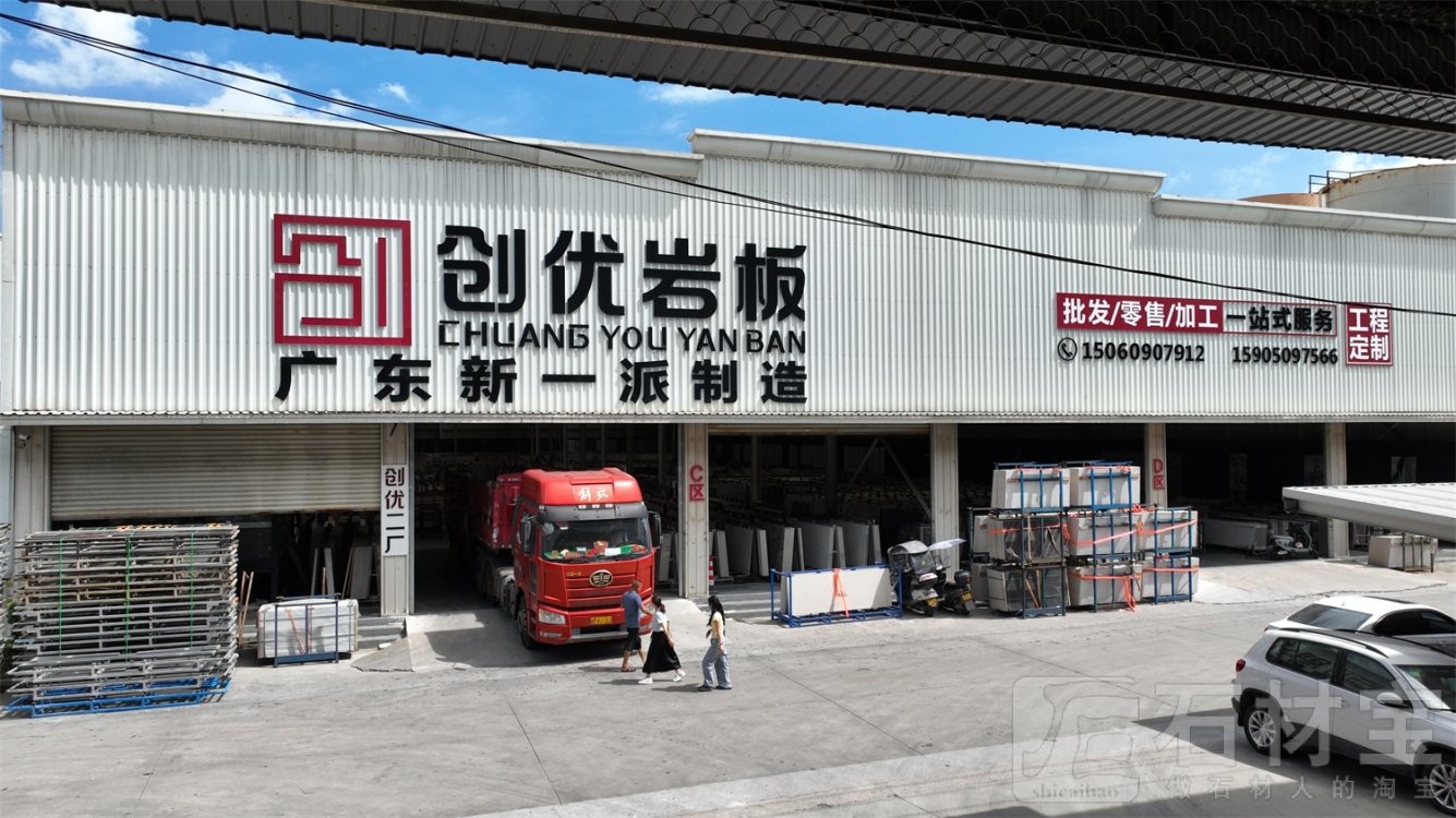 市场门店