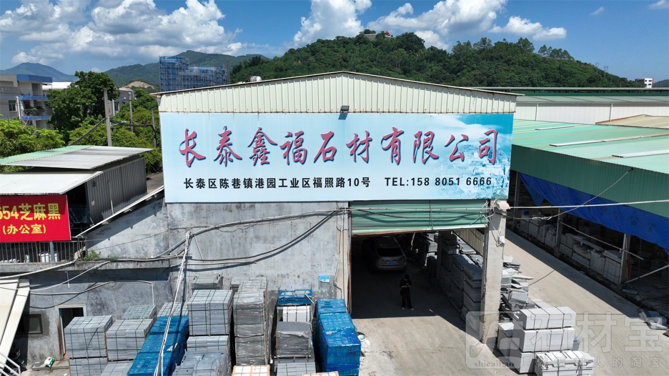 厂房厂貌