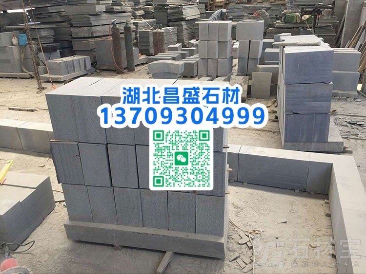 芝麻黑成品
