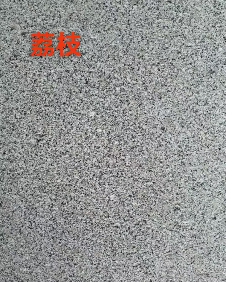 鲁灰
