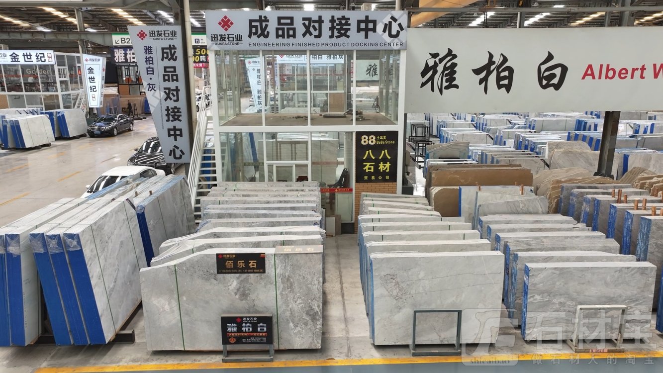 市场门店