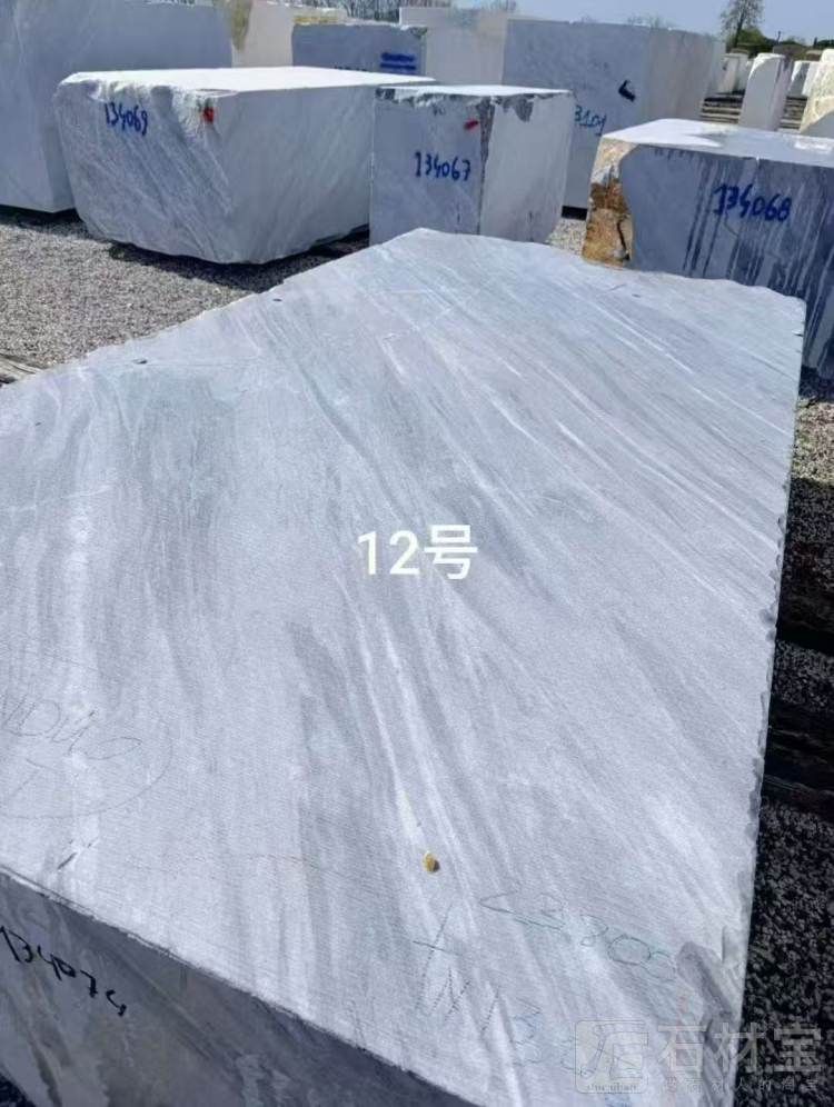 喜马拉雅灰12号矿