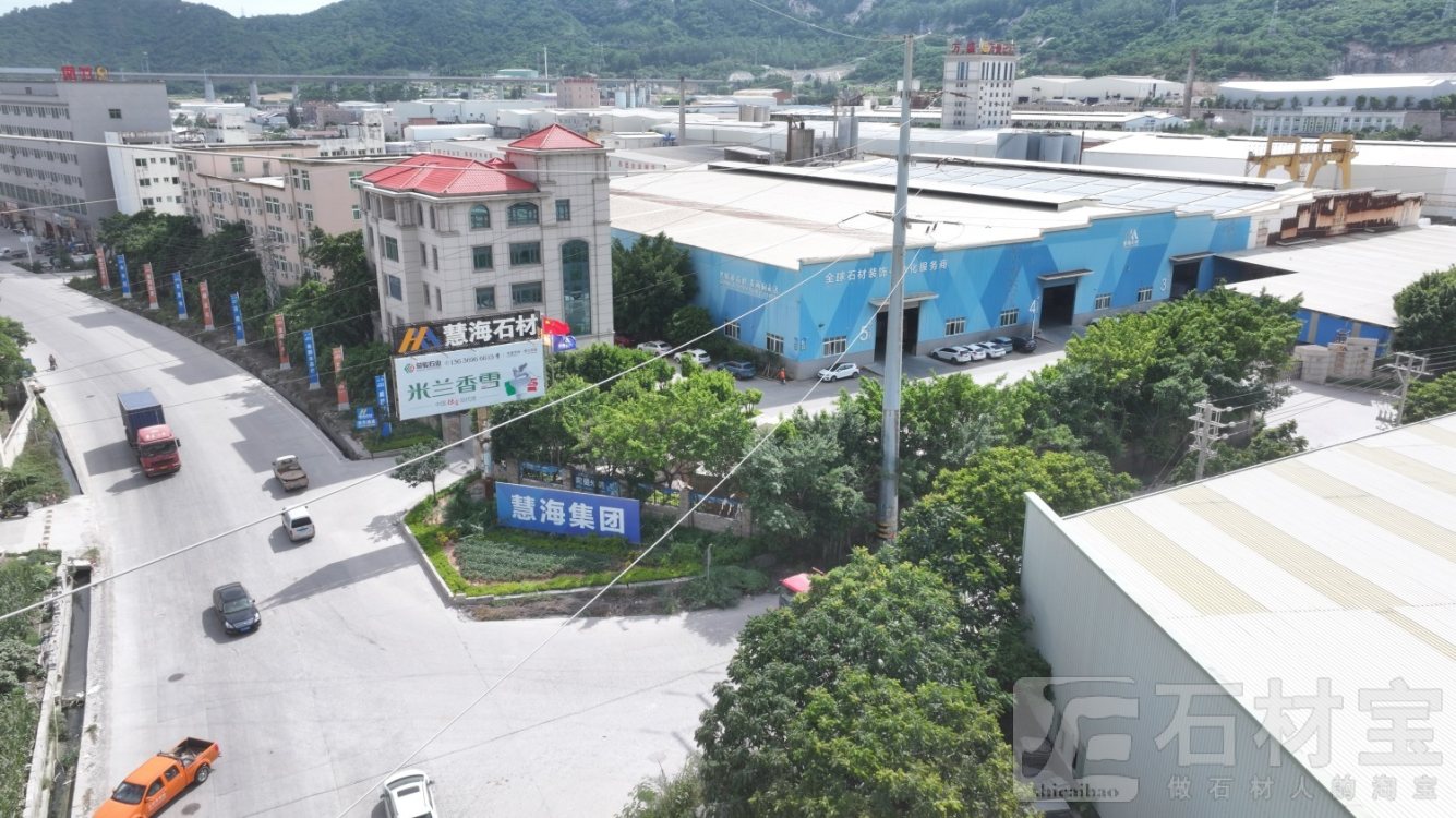慧海工厂