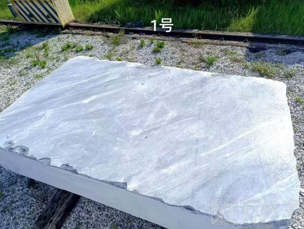 喜马拉雅灰1号矿